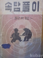작은이미지