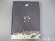 작은이미지