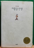작은이미지