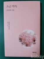 작은이미지