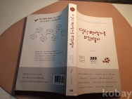 작은이미지