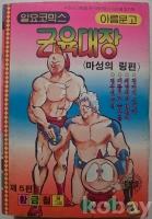 작은이미지