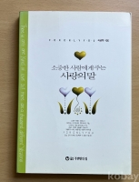 작은이미지