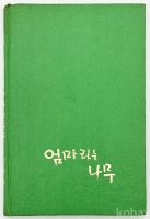 작은이미지