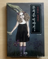 작은이미지