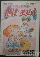작은이미지