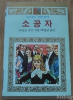 작은이미지
