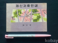 작은이미지