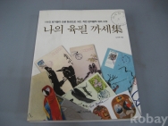 작은이미지