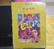 작은이미지