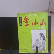 작은이미지