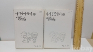 작은이미지