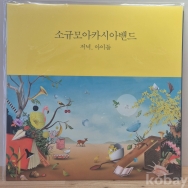 작은이미지