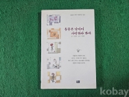 작은이미지