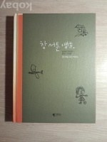 작은이미지