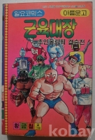 작은이미지