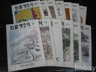 작은이미지