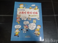 작은이미지