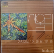 작은이미지