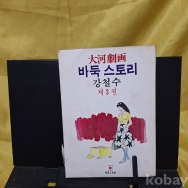 작은이미지