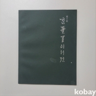 작은이미지