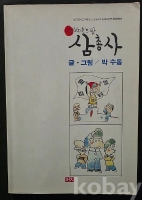 작은이미지