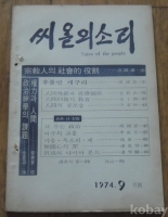 작은이미지