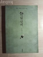 작은이미지
