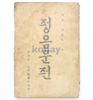 작은이미지