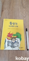 작은이미지