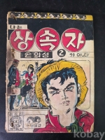 작은이미지