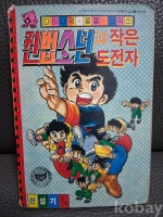 작은이미지