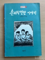 작은이미지