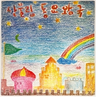 작은이미지