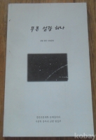 작은이미지