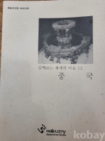 작은이미지