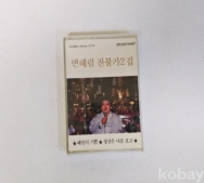 작은이미지