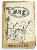 작은이미지