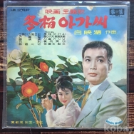 작은이미지