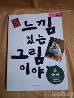 작은이미지