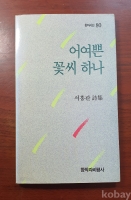 작은이미지