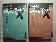 작은이미지