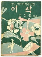 작은이미지