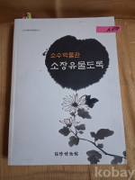 작은이미지