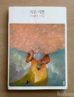 작은이미지