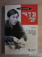 작은이미지