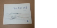 작은이미지