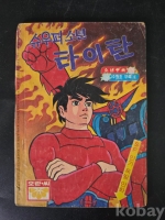 작은이미지