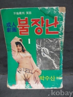 작은이미지