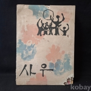 작은이미지